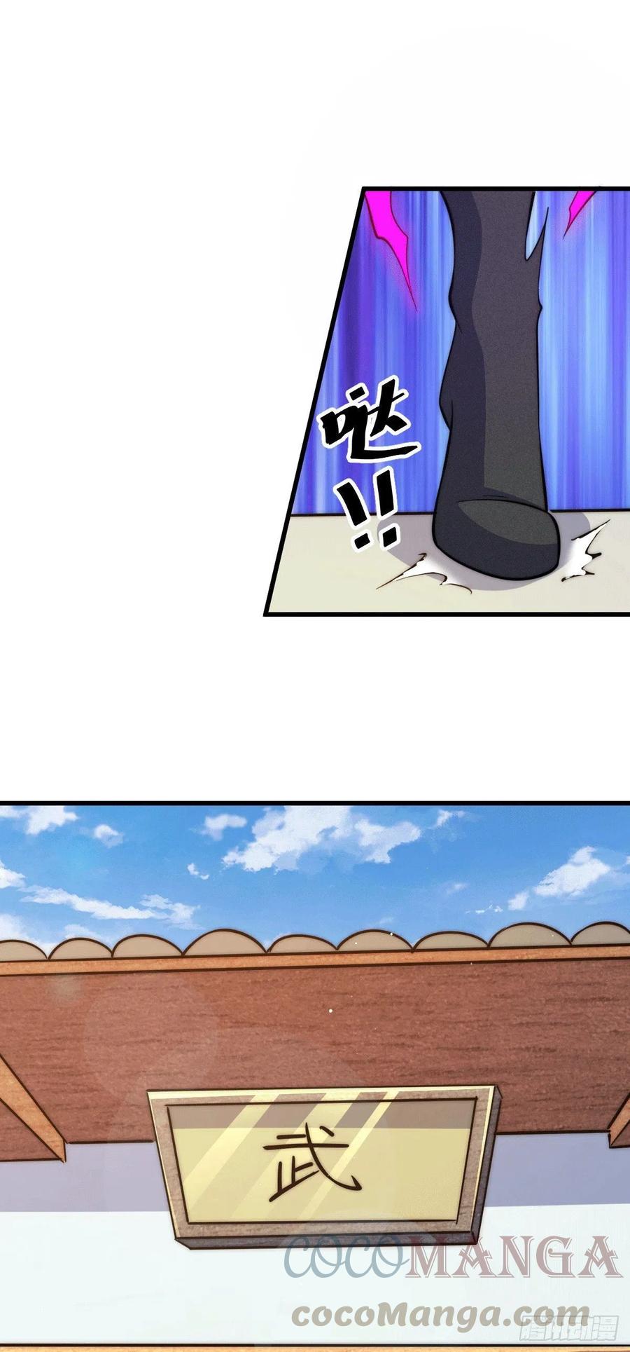 第33话 炸天帮叶北约架易先生30