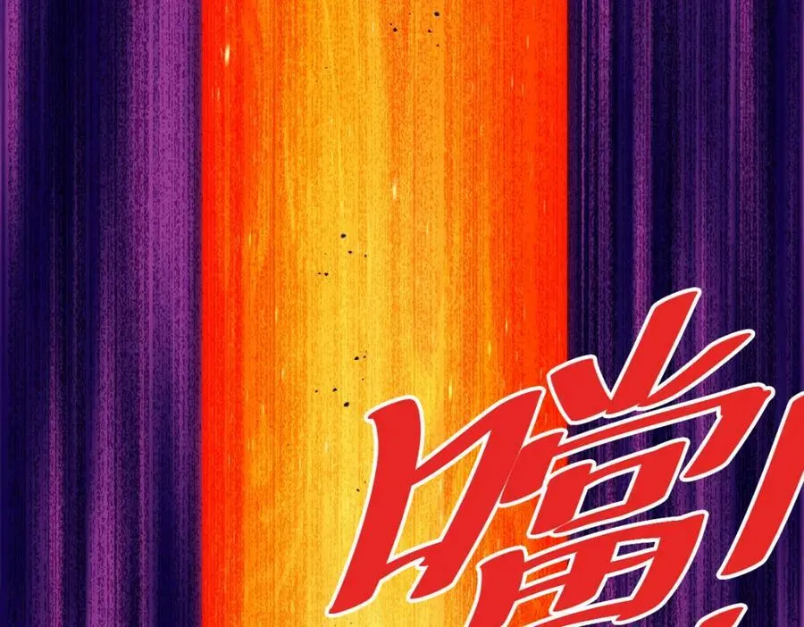 第229话 作死的天之仙殿89