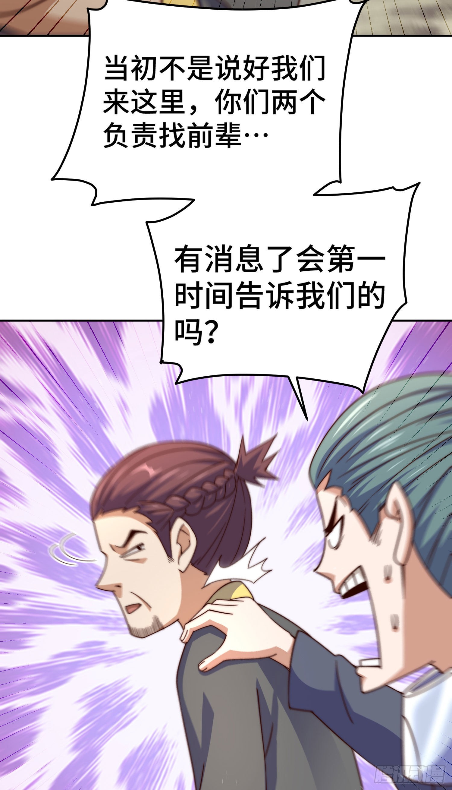 第151话 被选中的人56