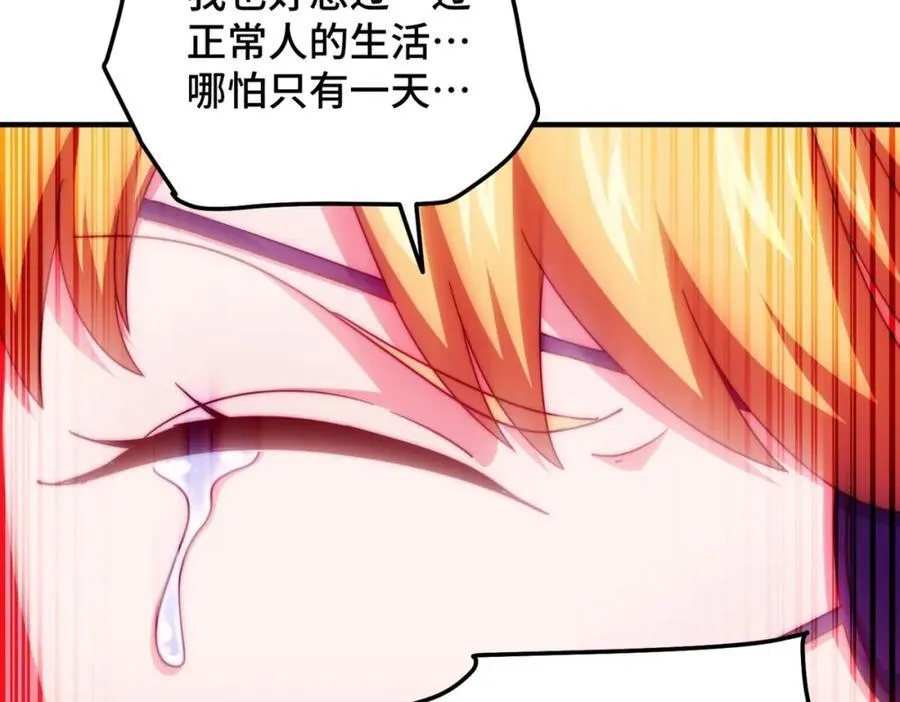 第298话 勇者铠甲！7