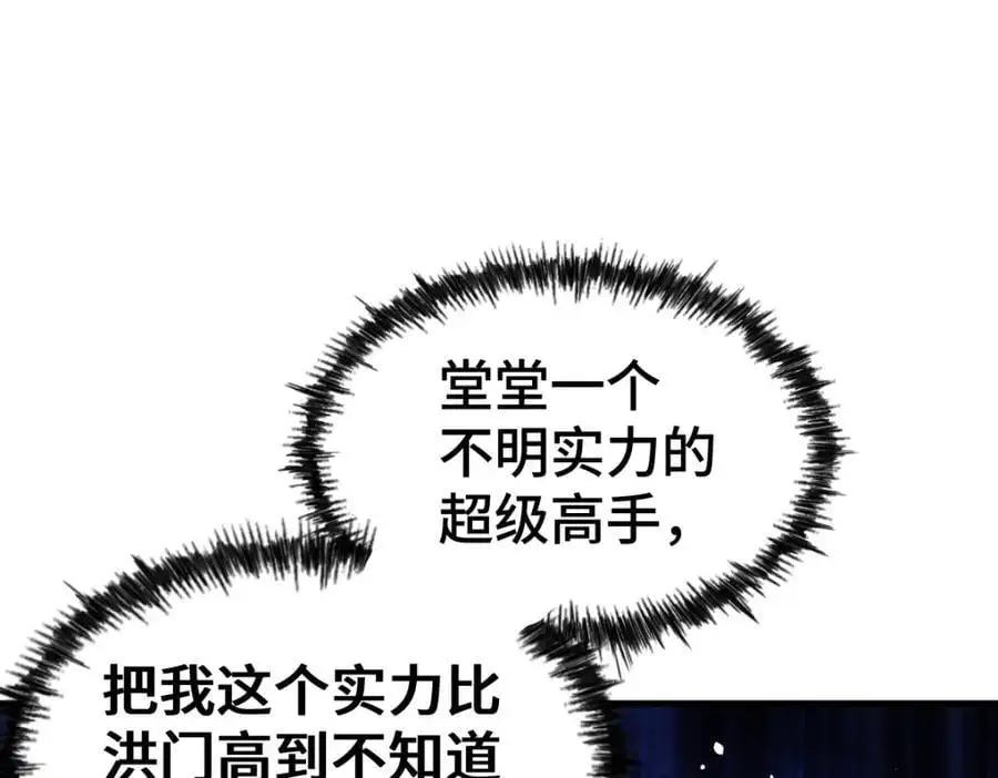 第276话 帮你去死！78