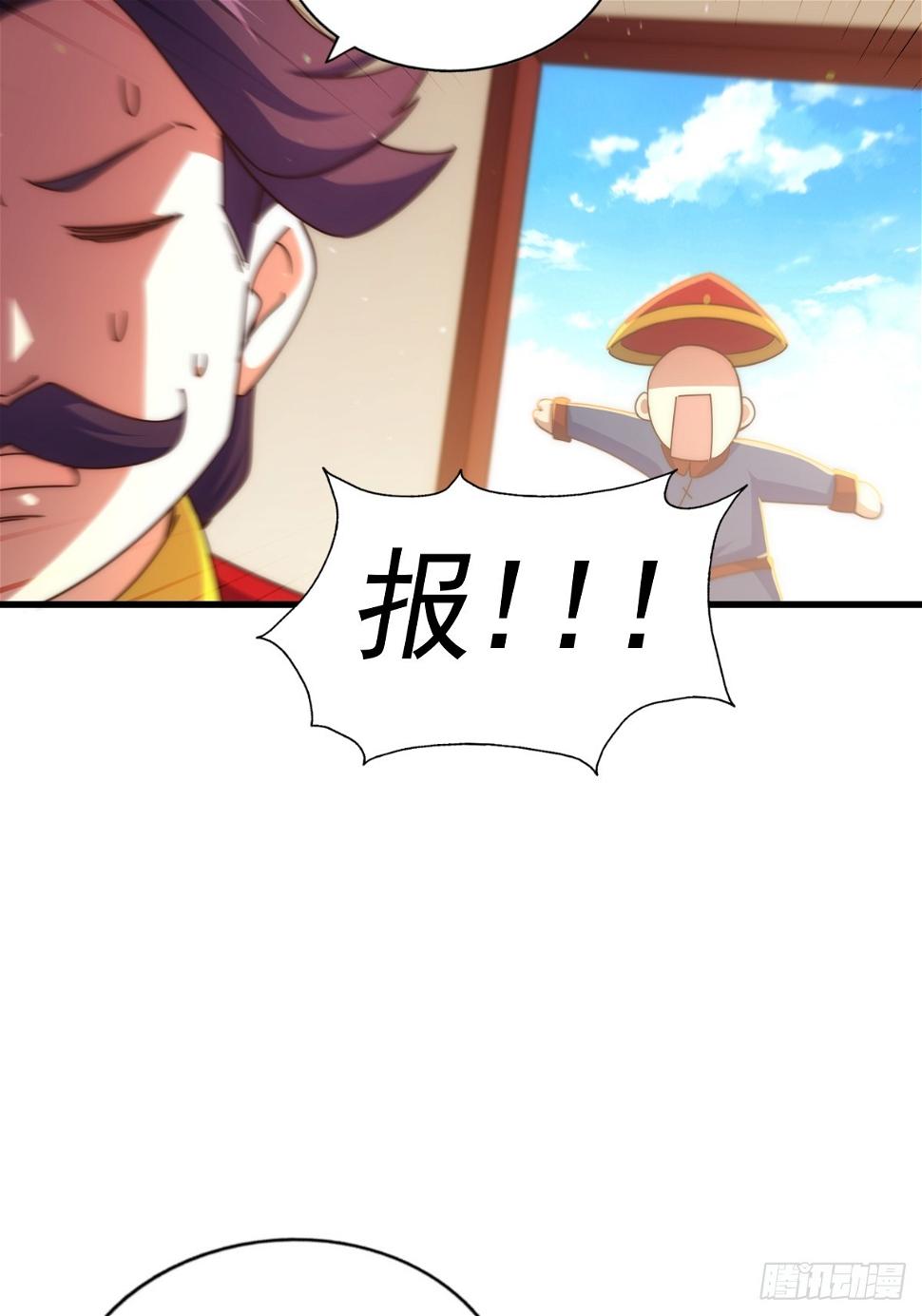第194话 大战结束65