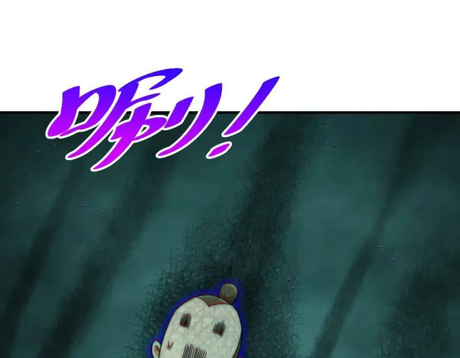 第232话 髅哥来也！141