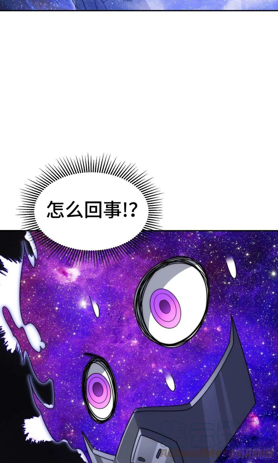 第179话 颠覆认知！44