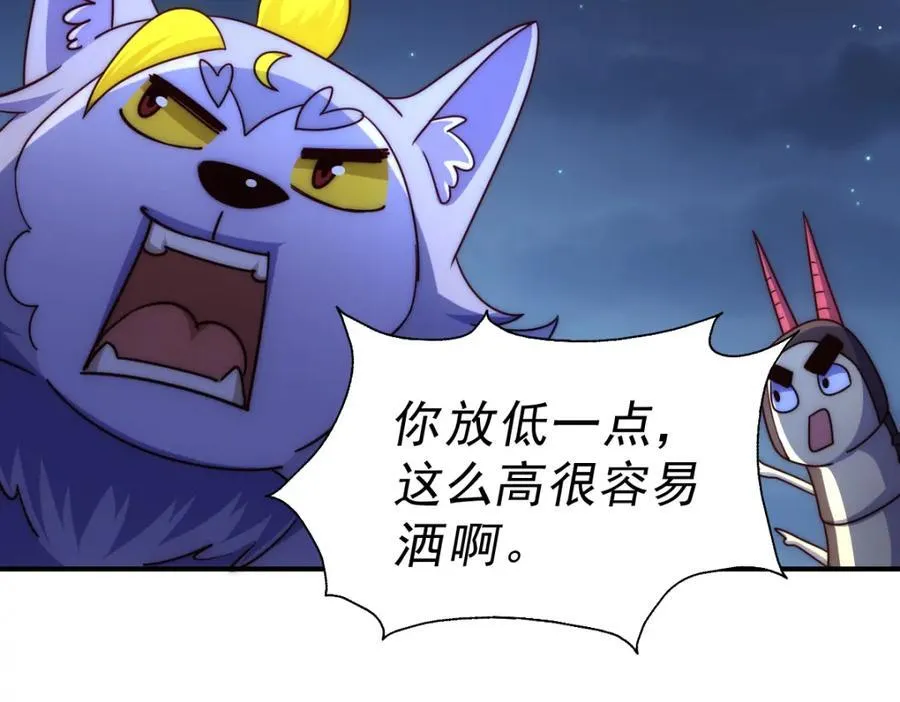 第255话 让出土地11