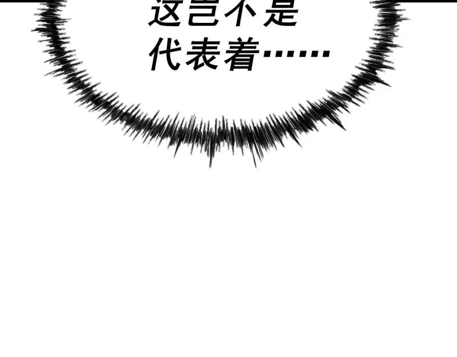 第255话 让出土地127