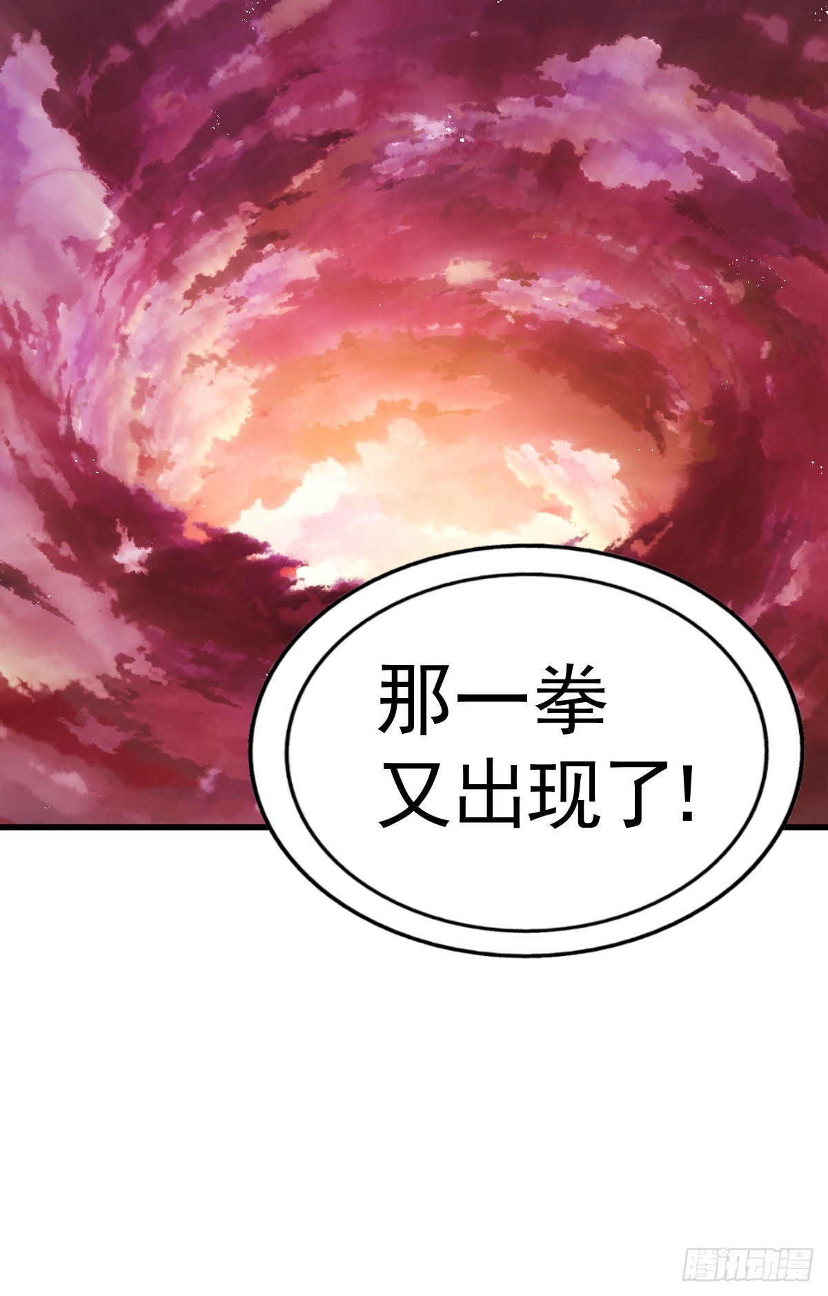 第125话 送上门的三大妖仙36