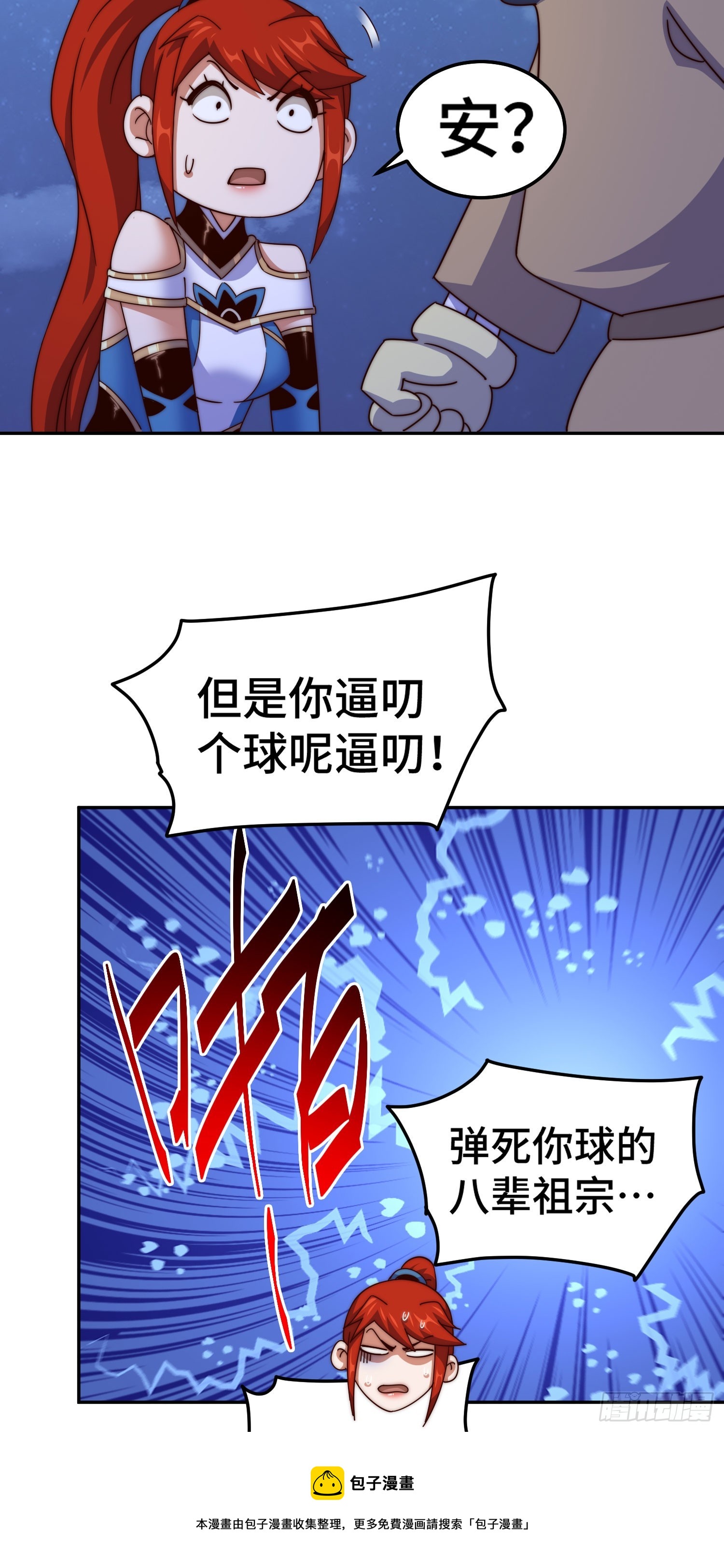 第169话 我真傻，真的49