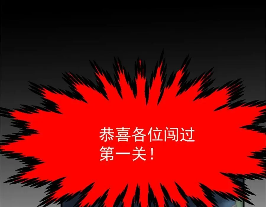 第297话 终关5