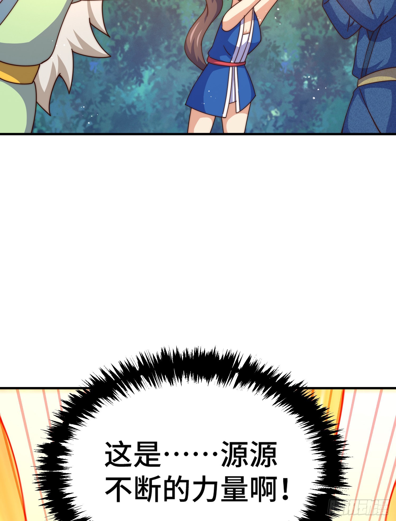 第139话 宗主长老全丢啦！28