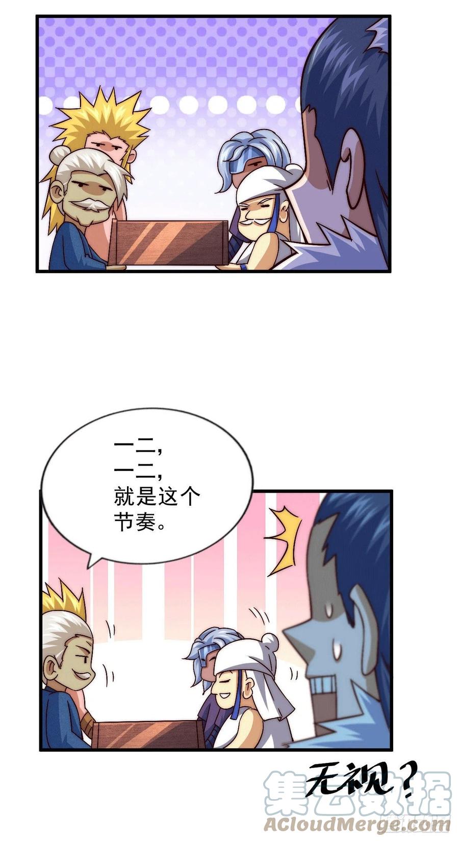 第73话 一切都是易先生的安排27