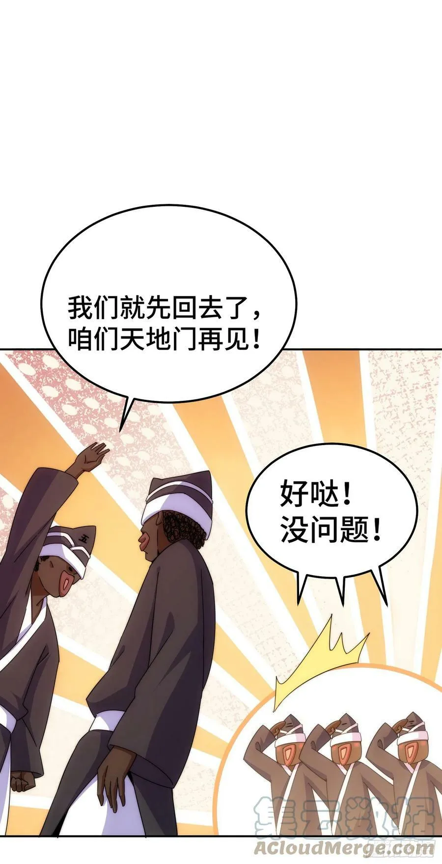 第180话 黑非五人消失！？100