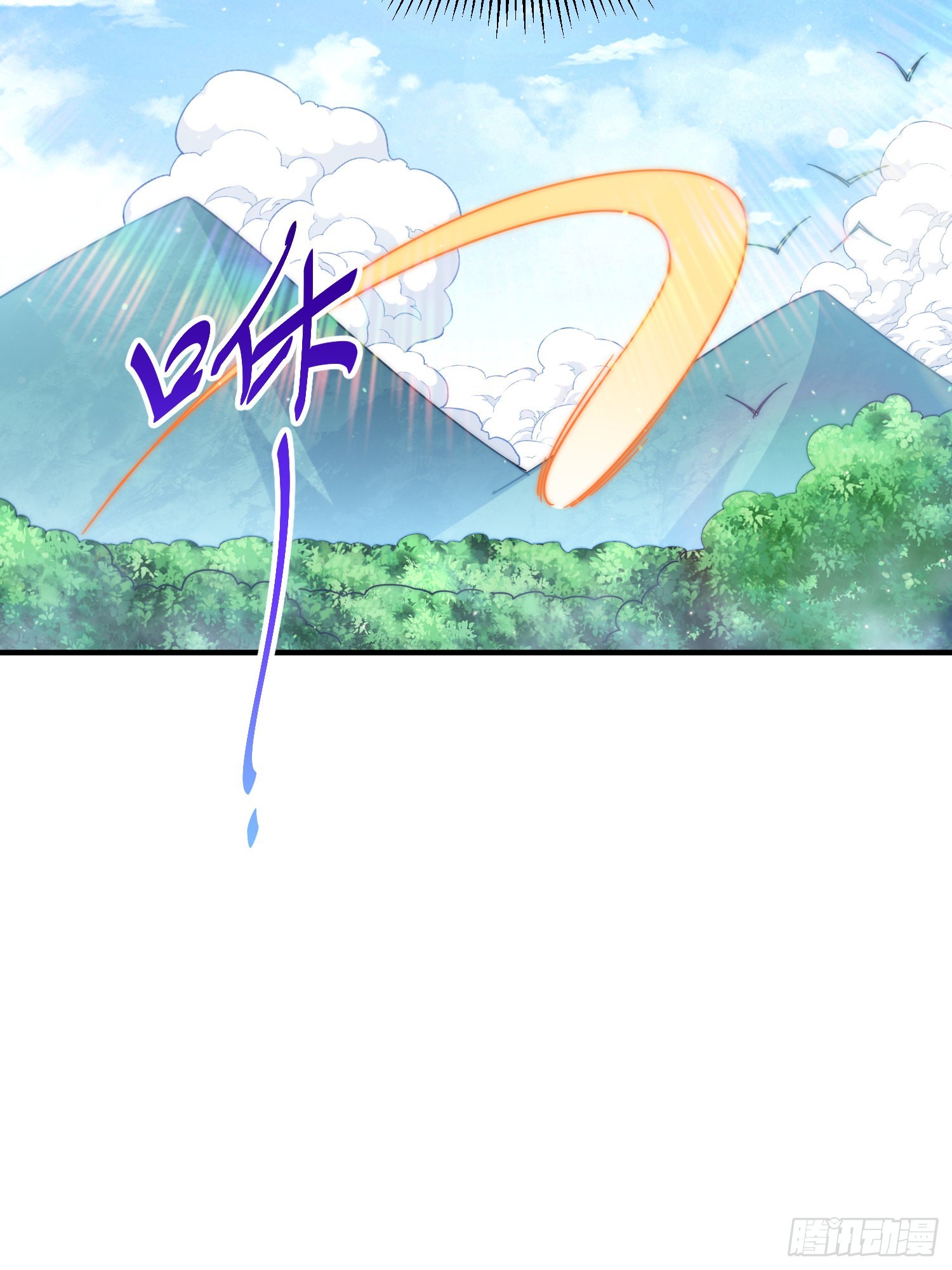 第143话 危险！易先生53