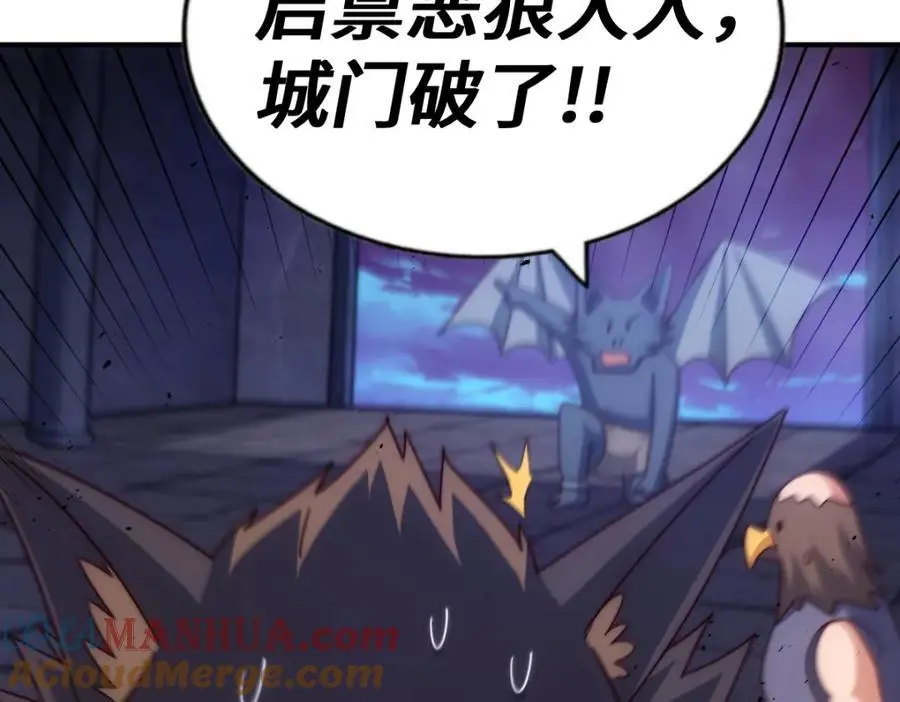 第279话 换皮计划24