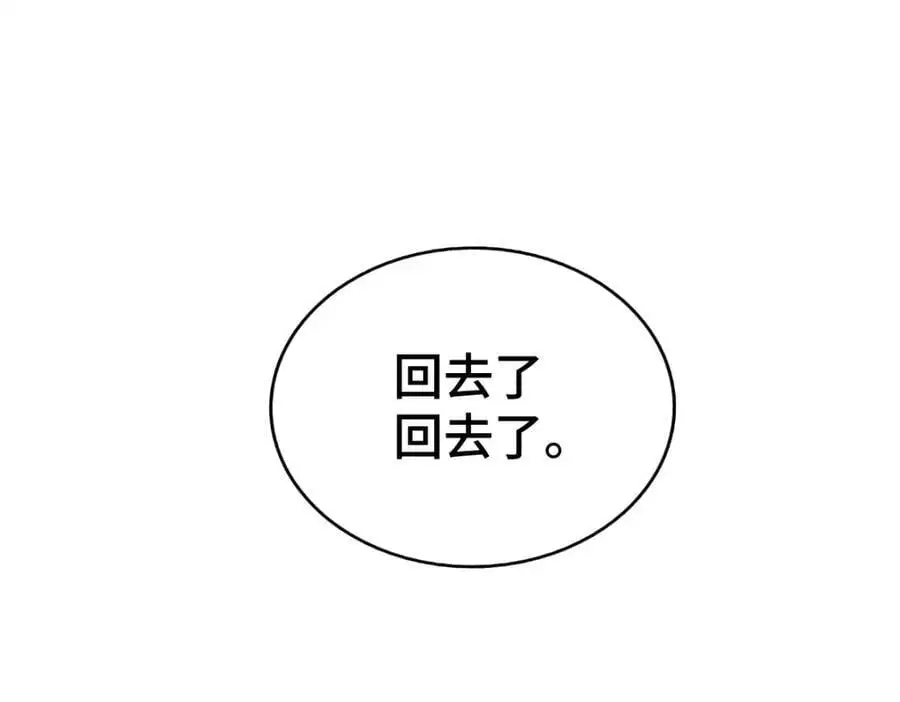 第276话 帮你去死！38