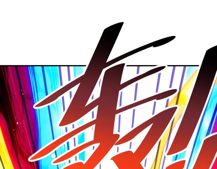 第237话 吃鸡！21