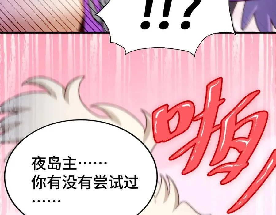 第304话 他心里有我135