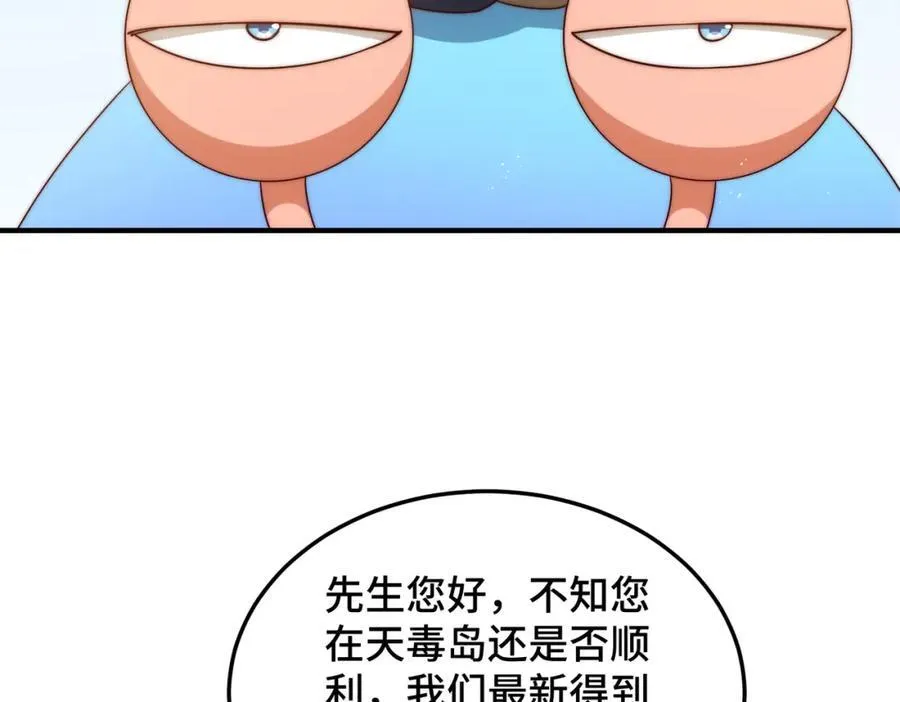 第309话 白皇的恋人30