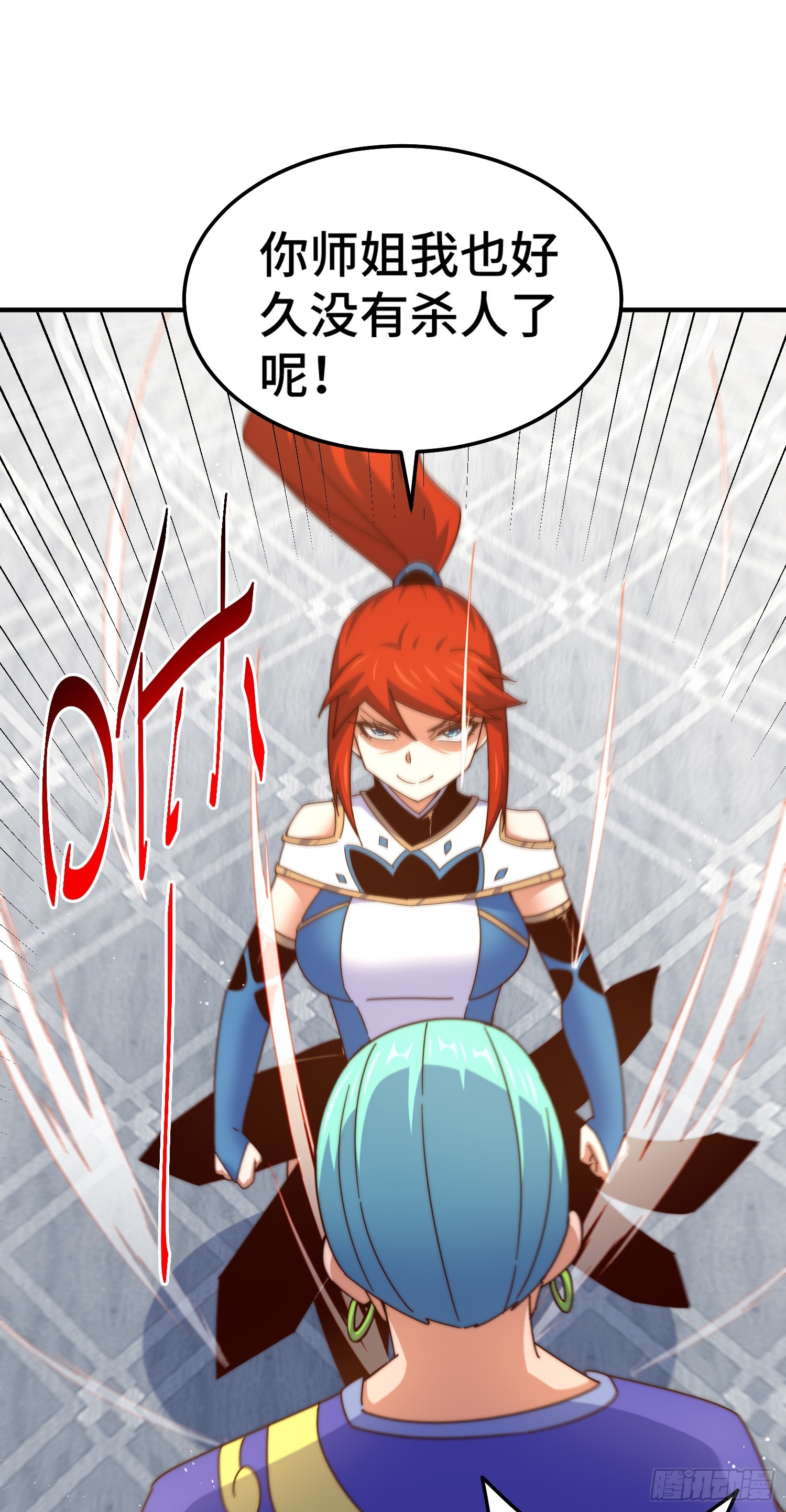 第175话 和我一起战斗！40
