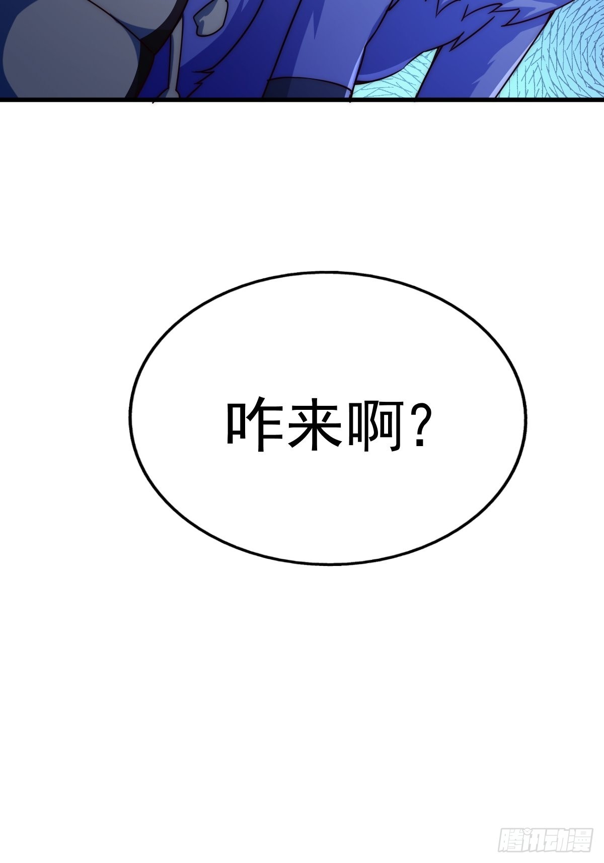 第117话 入洞房77
