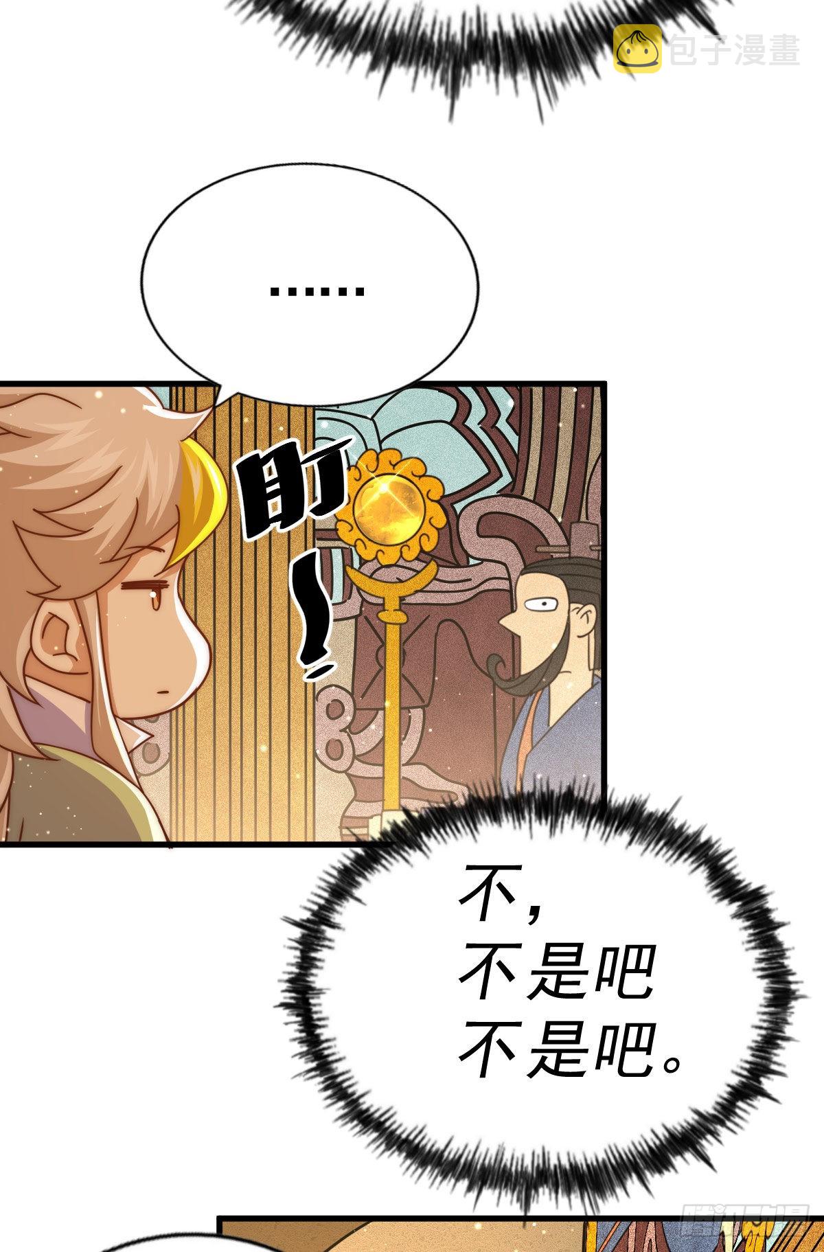 第114话 迷宫61