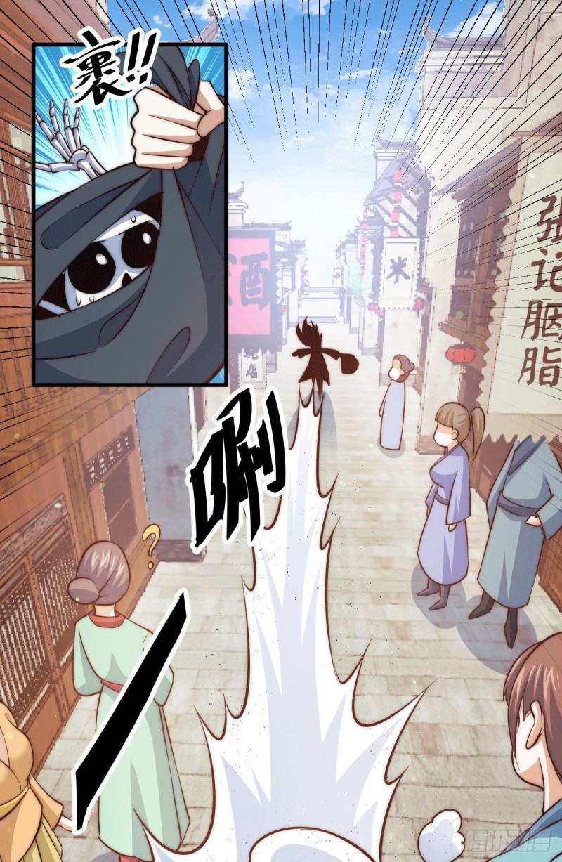第29话 血债血偿12