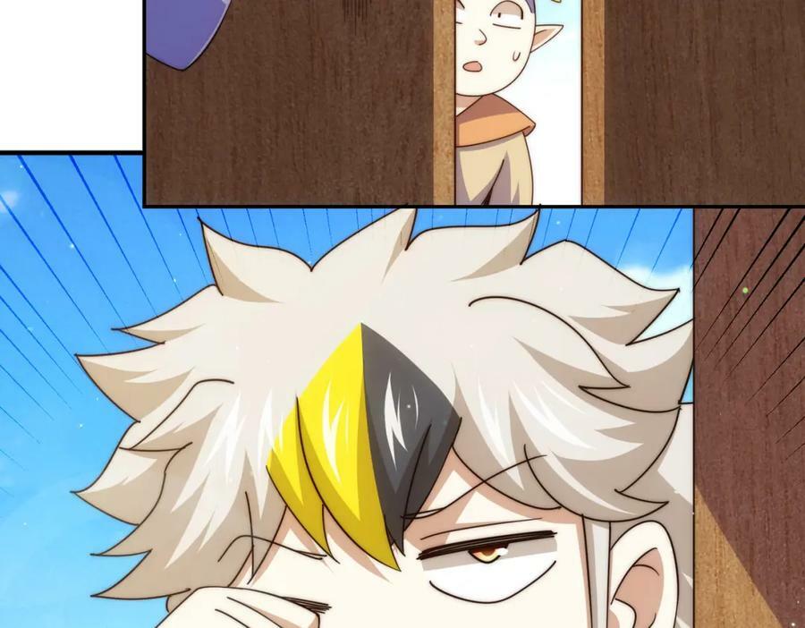 第219话 易枫我其实是大佬？！65