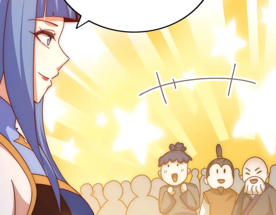 第242话 英雄难过美人关57