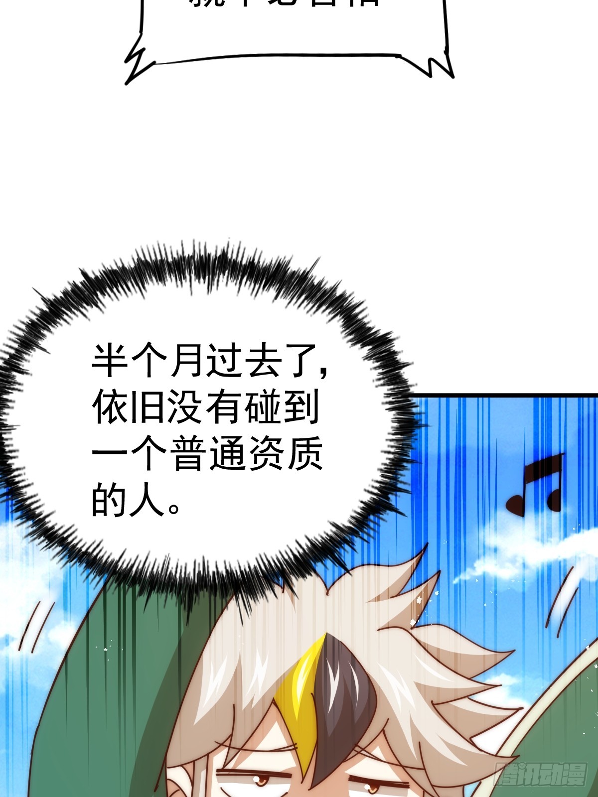 第166话 新秀选拔71