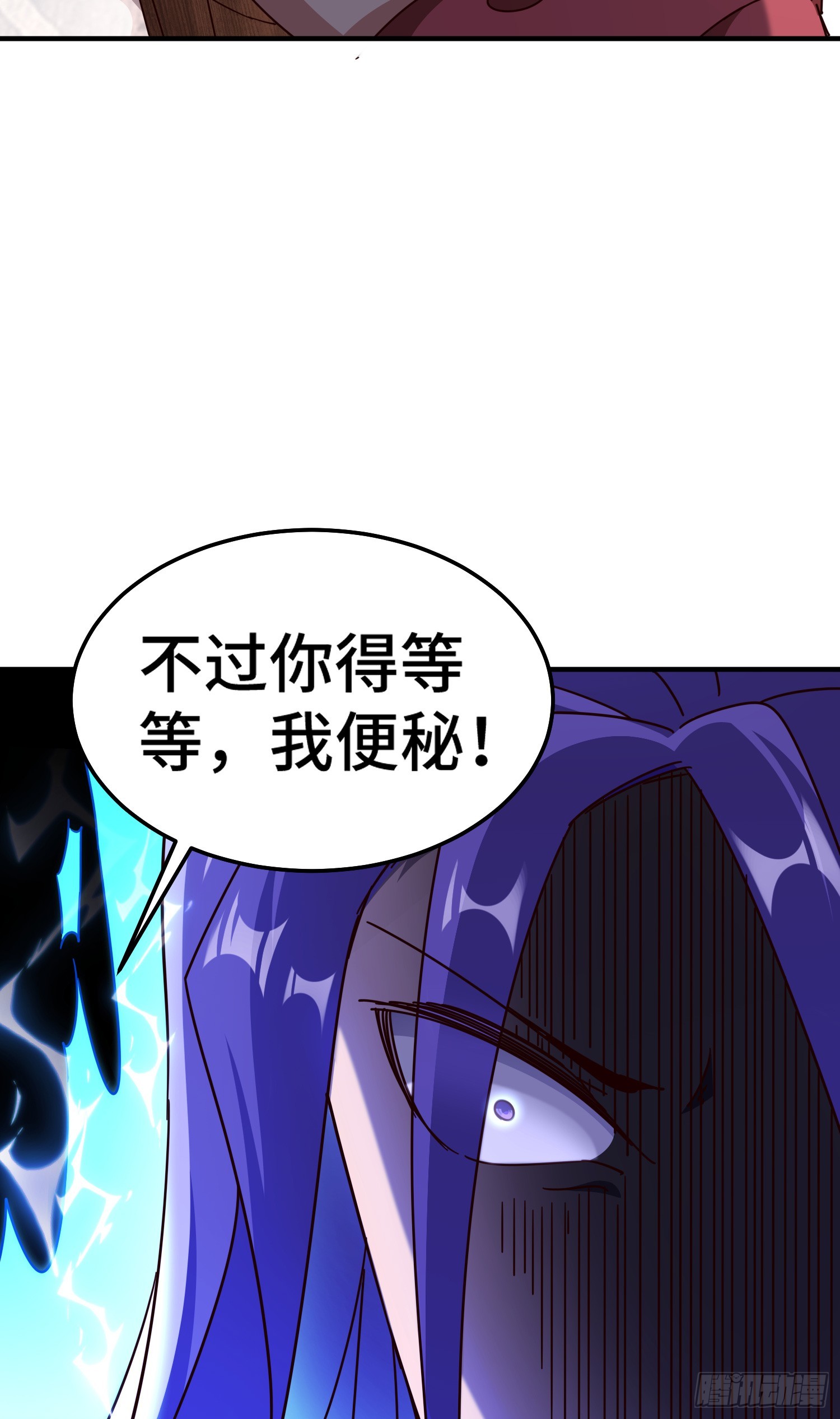 第175话 和我一起战斗！90