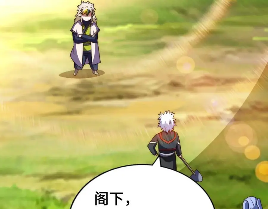 第267话 填坑111