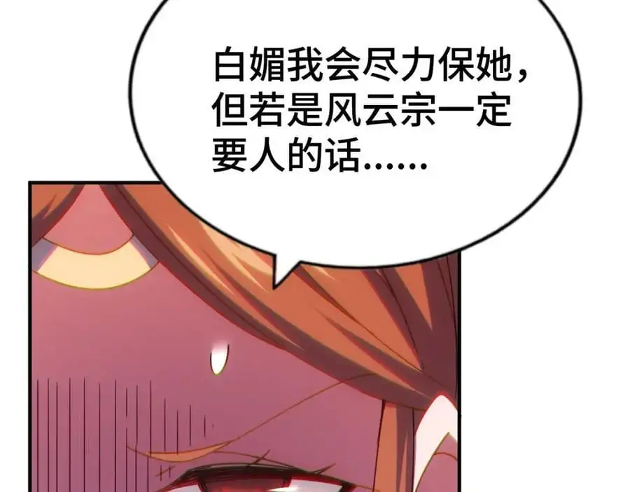 第263话 巨变！15