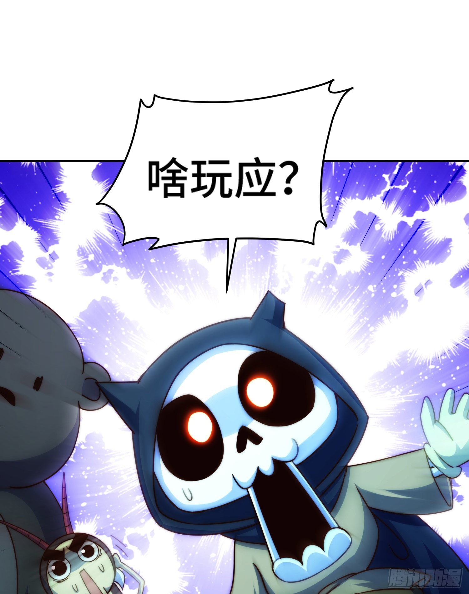 第130话 我当父亲了51