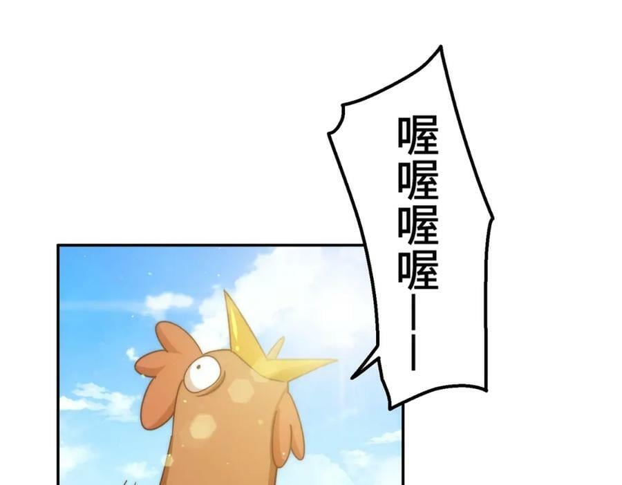 第220话 八品阵法师62