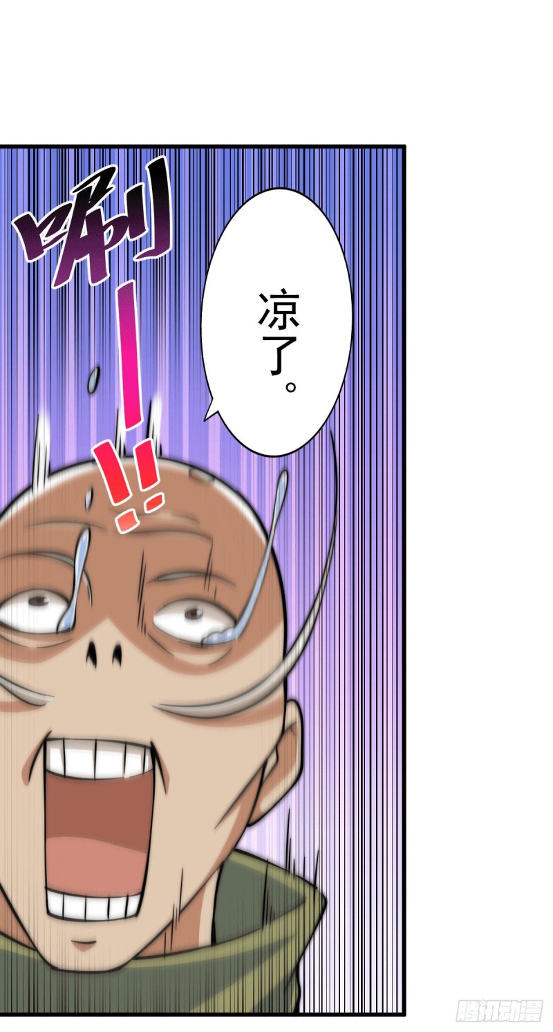 第47话 带着妹子来武馆赔罪！38