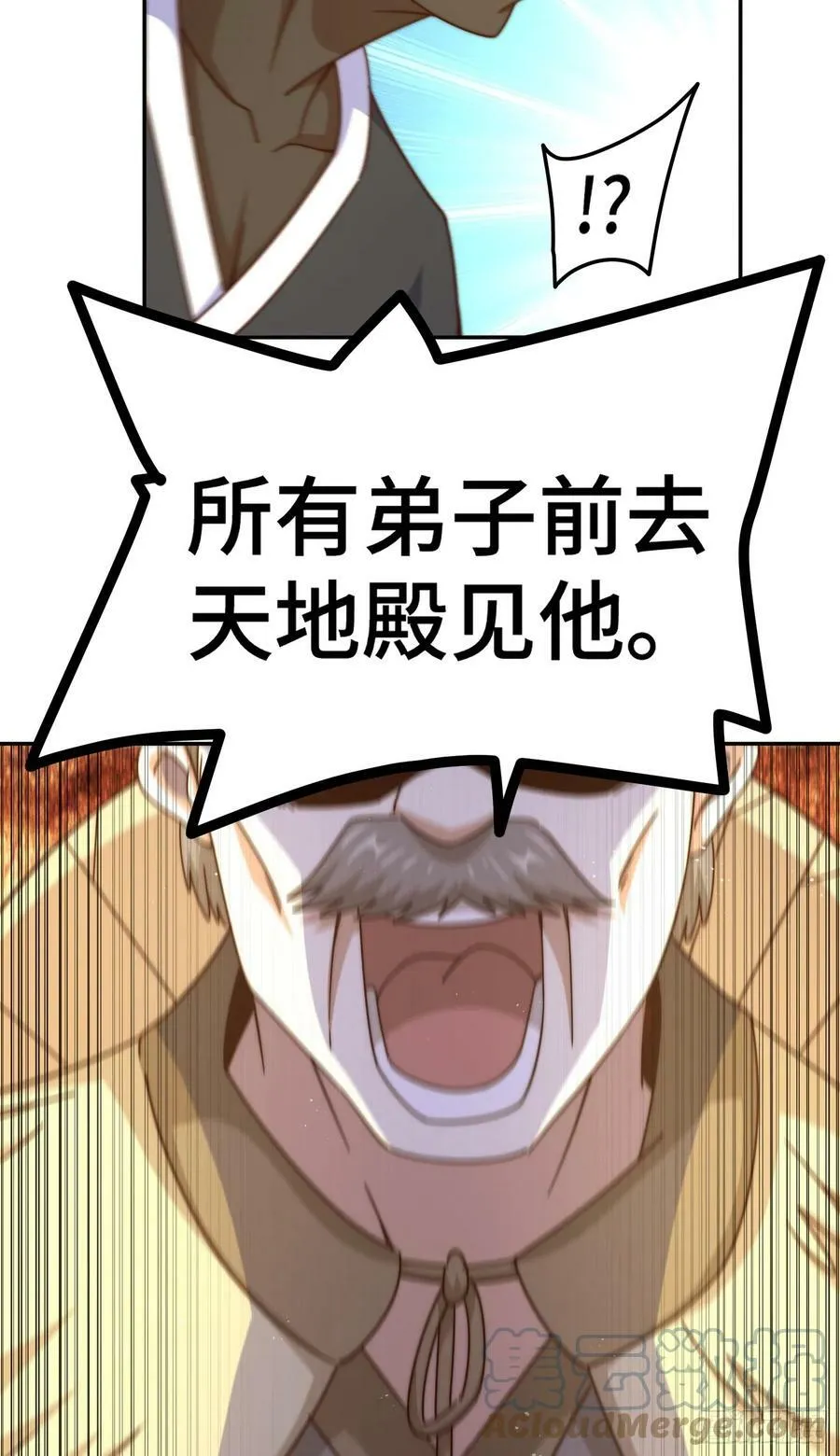 第179话 颠覆认知！8