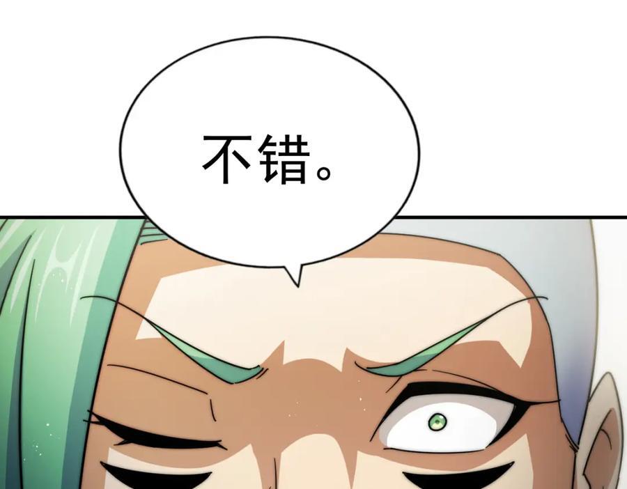 第240话 让诗青妩下台！185