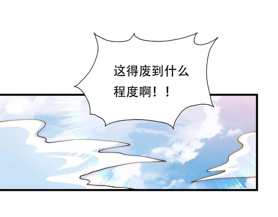 第241话 宗门考核 出发!114