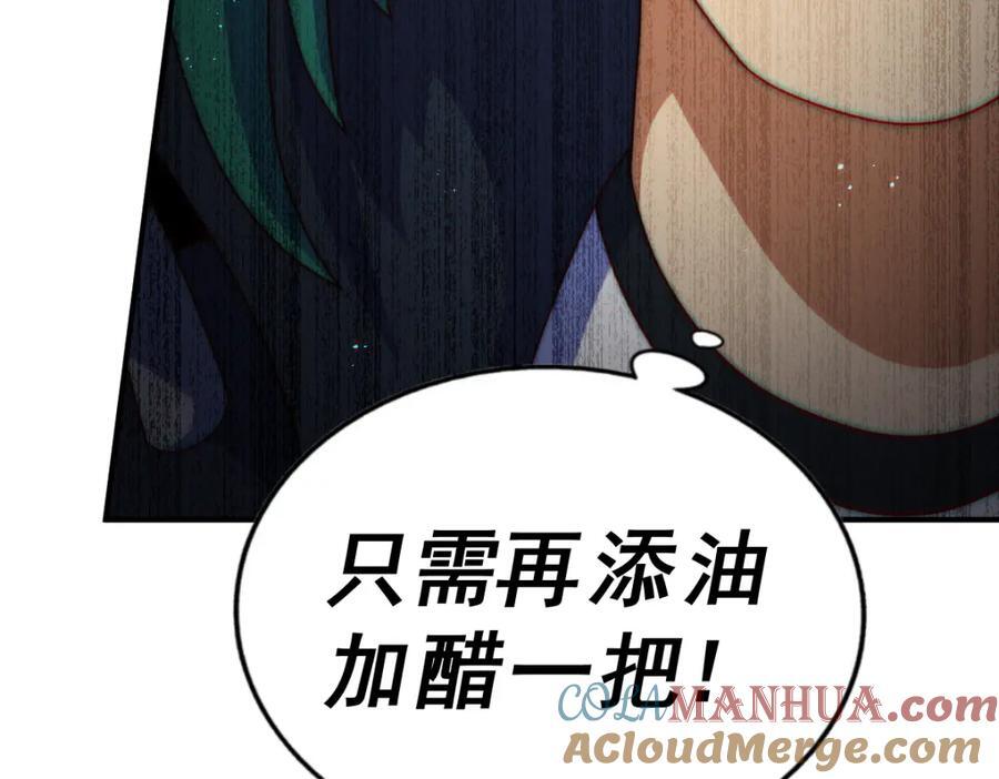 第248 叫本渣男靓仔！！60