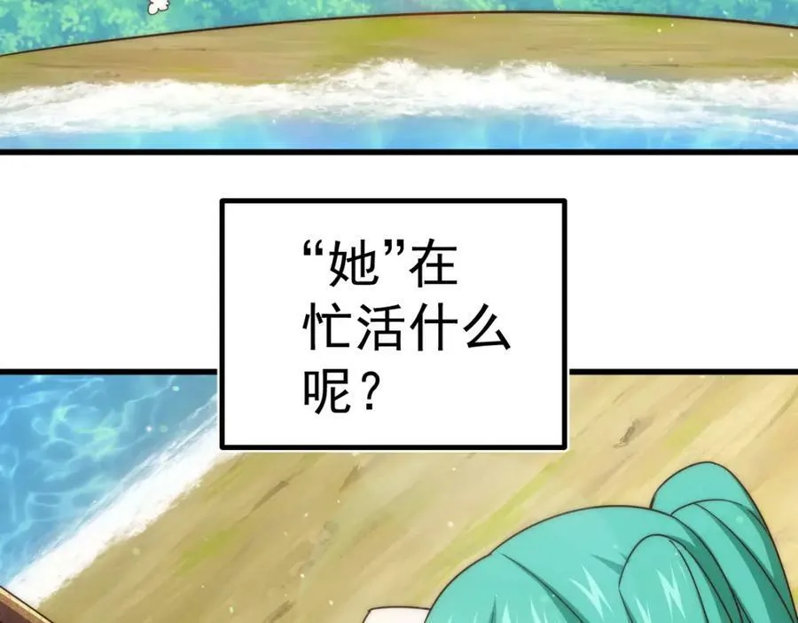 第211话 他急了！19