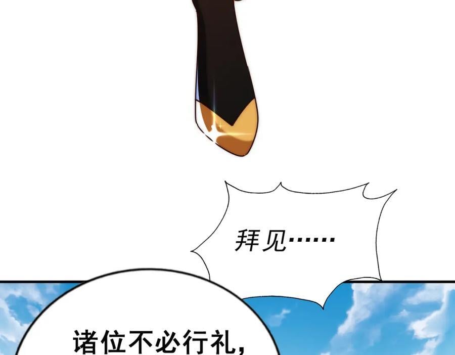 第242话 英雄难过美人关39