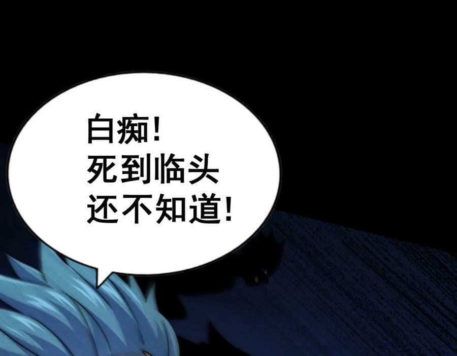 第225话 守卫星罗仙洲187