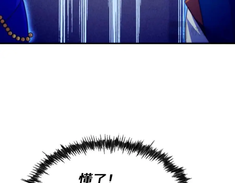 第289话 断人财路如杀人父母130