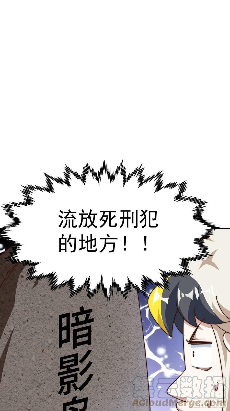 第197话 去往仙界72