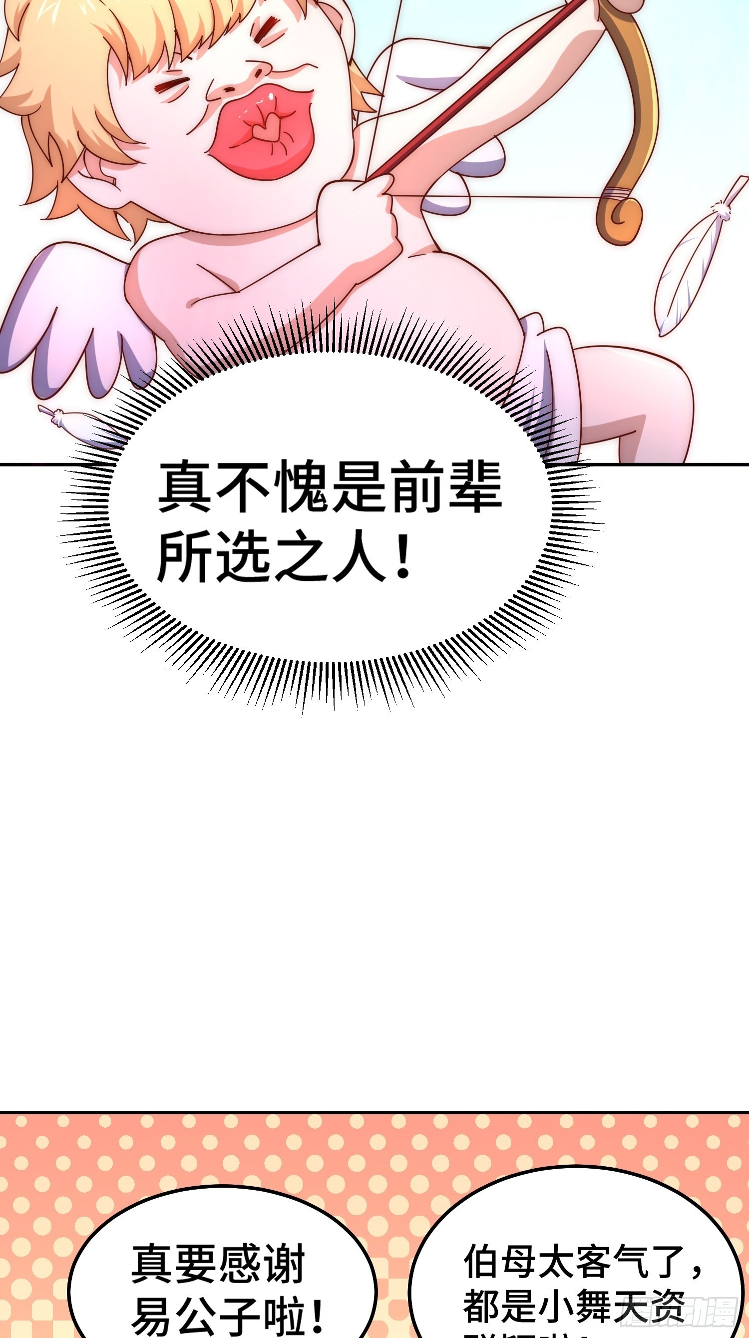 第154话 是他！62