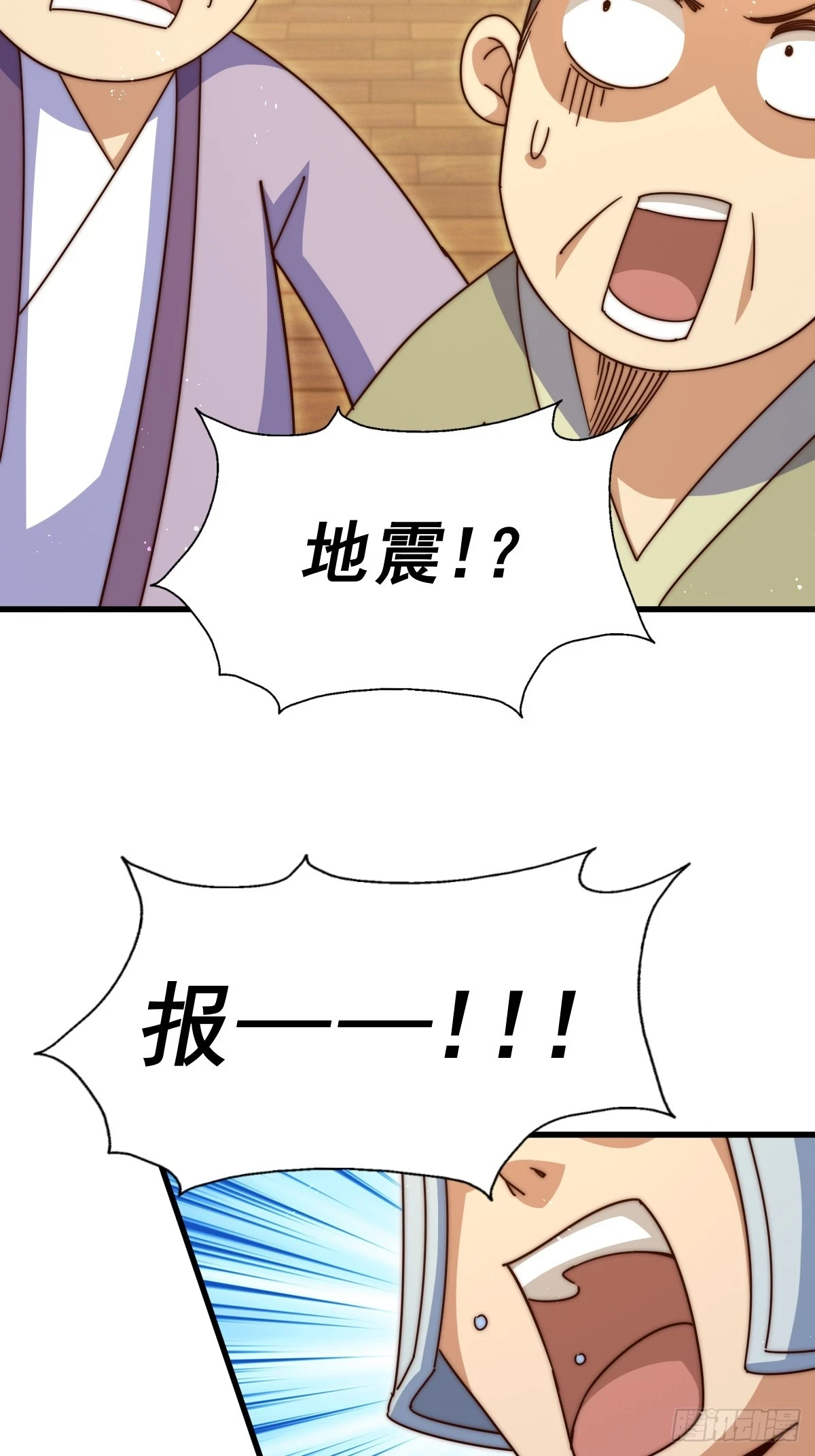 第188话 格局要打开！44