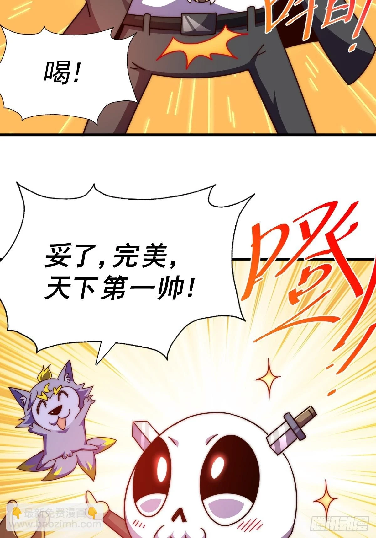 第192话 天空一声巨响61