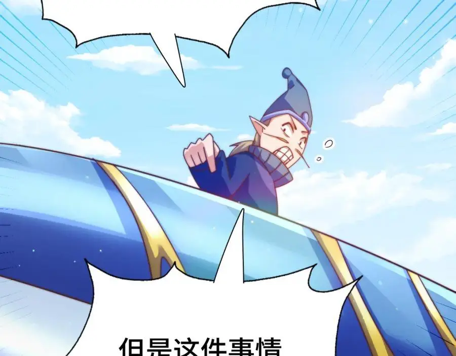 第263话 巨变！147