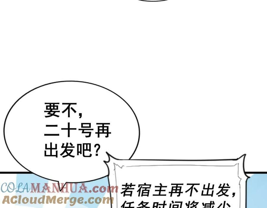 第218话 击破古阵法40