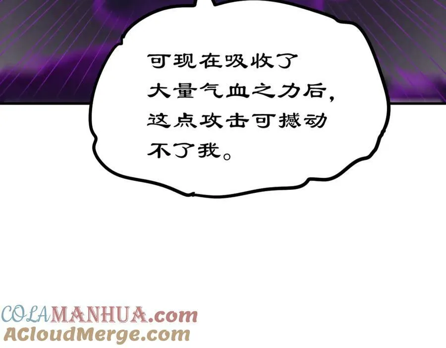 第232话 髅哥来也！100